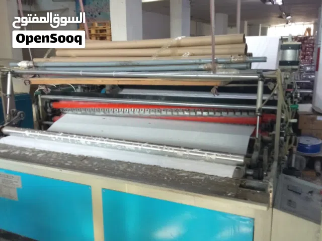 مشروع استثماري وقائمة ناجح للبيع