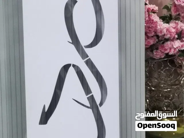 ستاند استقبال