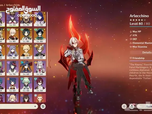 Accounts - Others Accounts and Characters for Sale in Jeddah