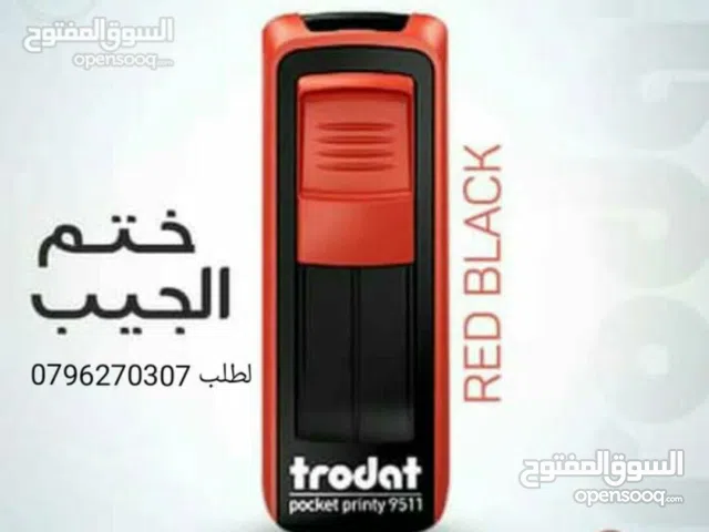 ختم شركات اختام شمع وصابون