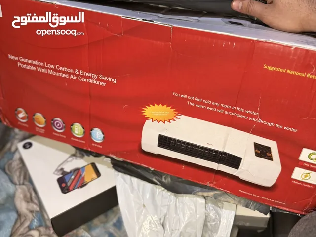 Other Electrical Heater for sale in Basra