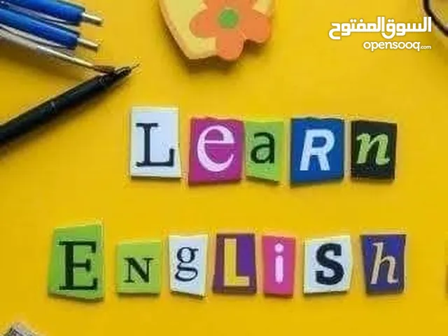 English Teacher in Tripoli