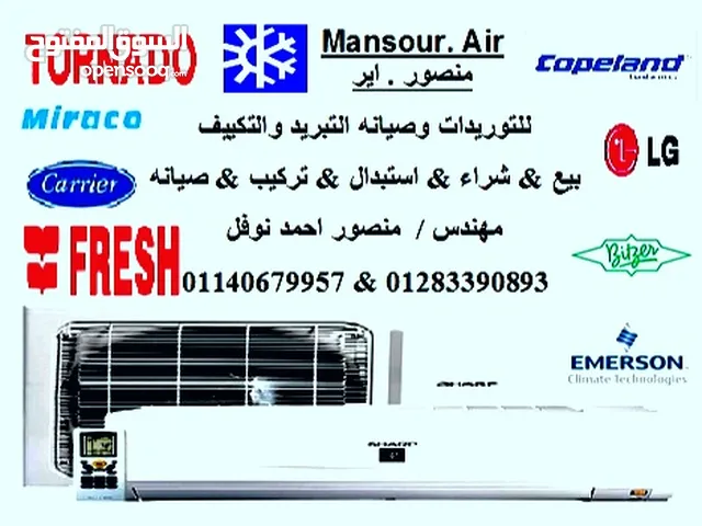 Air Conditioning Maintenance Services in Matruh