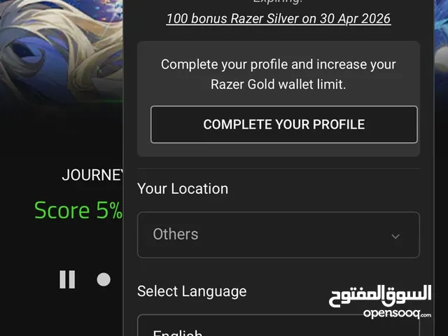 حساب ريزر جولد موجود فيه 10 دولار