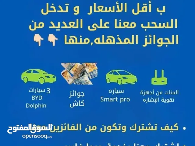 خدمة تركيب فايبر نت