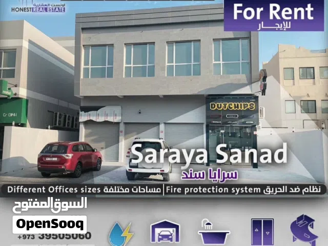 للإيجار مكتب تجارية