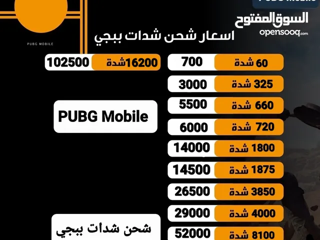 Pubg gaming card for Sale in Sana'a