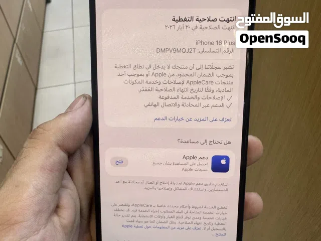Apple iPhone 16 Plus 128 GB in Irbid