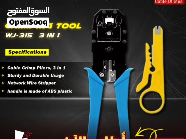 Crimping Tool WJ-315 3 IN 1  RJ11 / RJ14 / RJ25 / RJ22 / RJ45