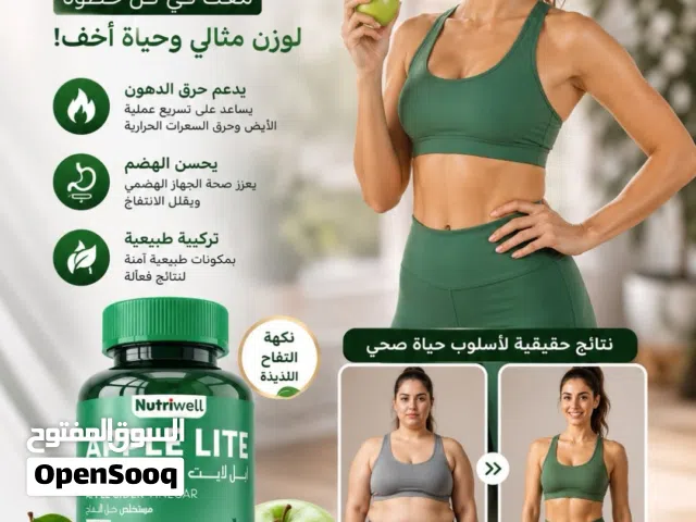 منوعات لدينا من منتجات كثيرة