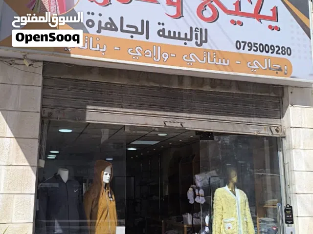 باب سيكوريت مع ديكور محل ملابس كامل للبيع بسعر ممتاز جداًااا