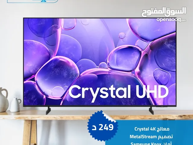 شاشة سامسونج موديل U8000F حجم 50 انش فقط 240 دينار