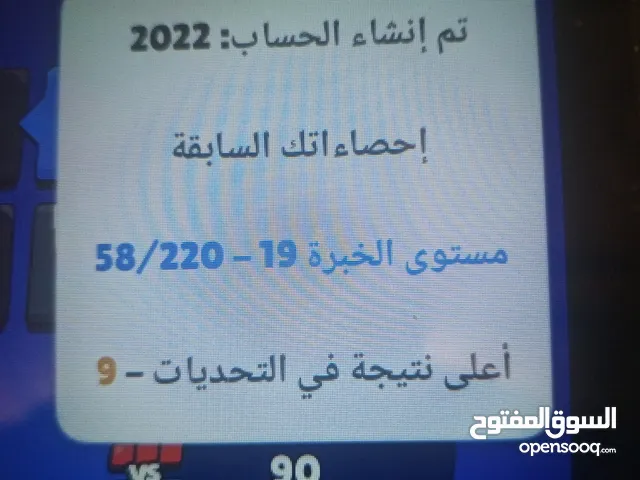 Accounts - Others Accounts and Characters for Sale in Amman