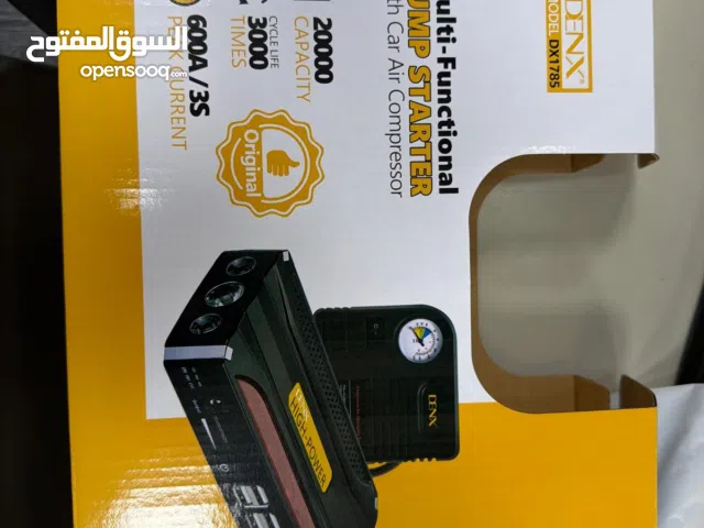 شاحن متعدد الاستخدامات