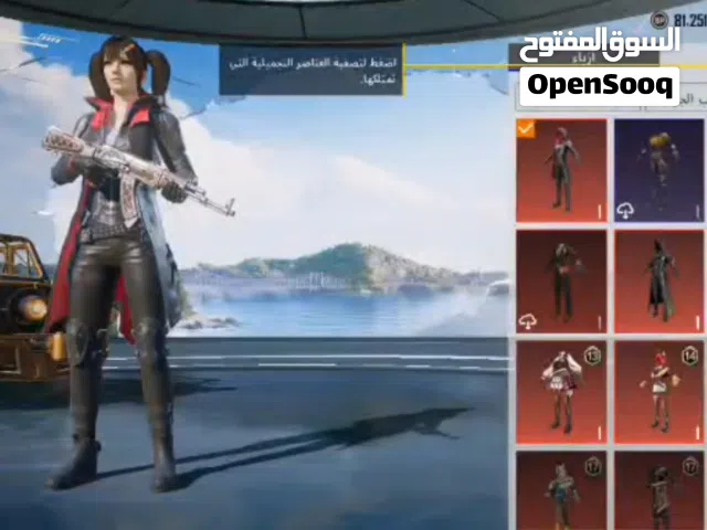 حساب ببجي عرطه