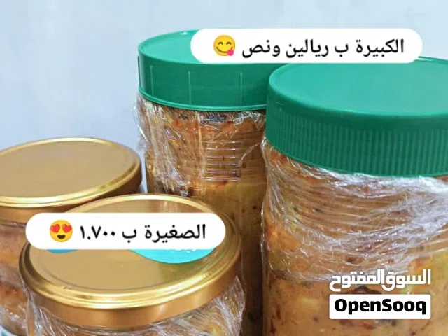 اتشار لمبا قريات لذيذ