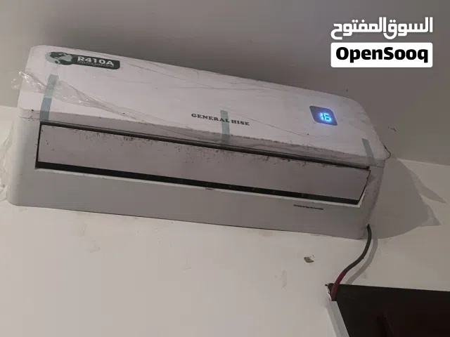 General 1.5 to 1.9 Tons AC in Tripoli
