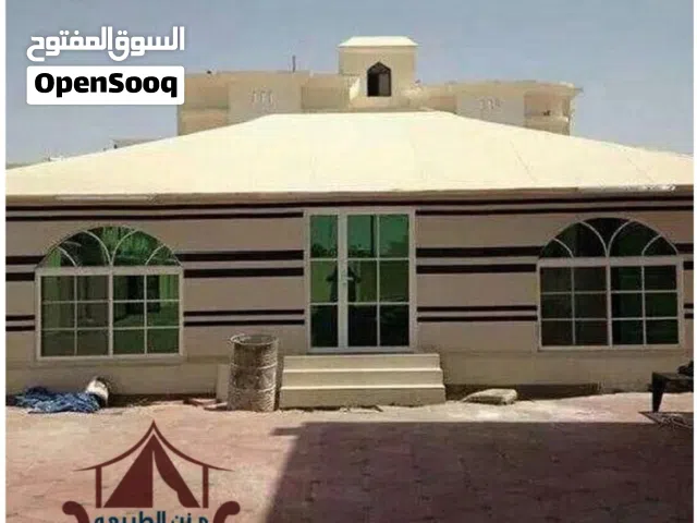 مجالس ومظلات