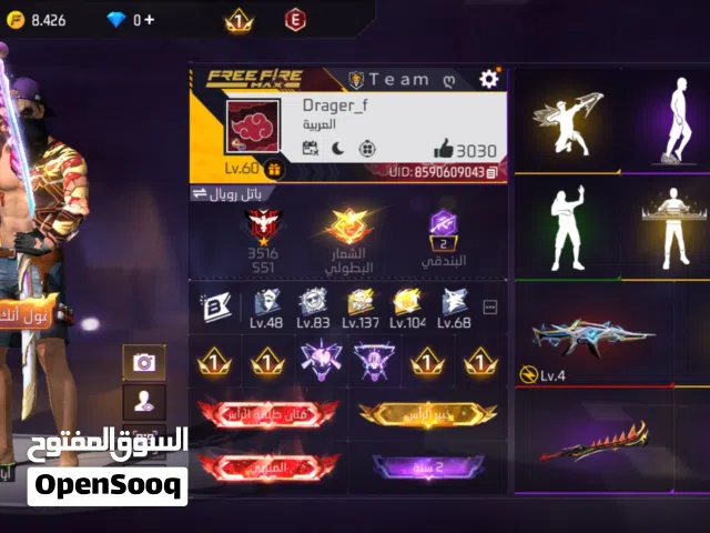 Free Fire Accounts and Characters for Sale in Tunis