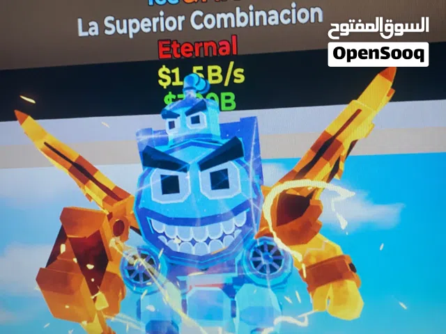 لا سوبر كمبناسيون ايس فاير مضروب برق قابل للتفاوض