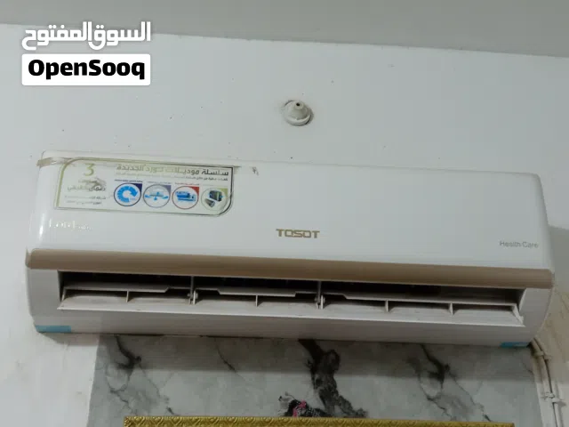 سبلت توسات للبيع