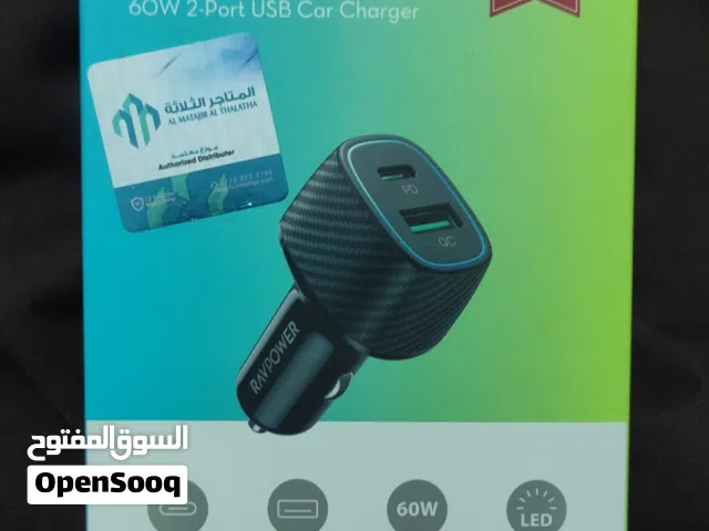 شاحن ماركة رافبور جديد