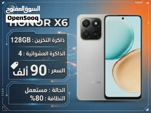 Honor Honor X6 128 GB in Baghdad