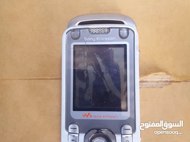 ثلاثة تلفونات