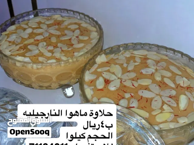 حلويات العيد