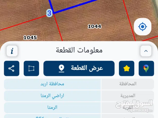 Mixed Use Land for Sale in Ramtha Romtha