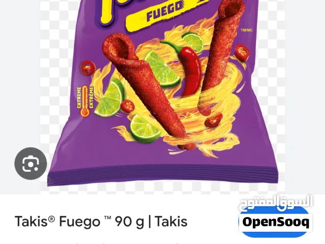 شقة للايجار
