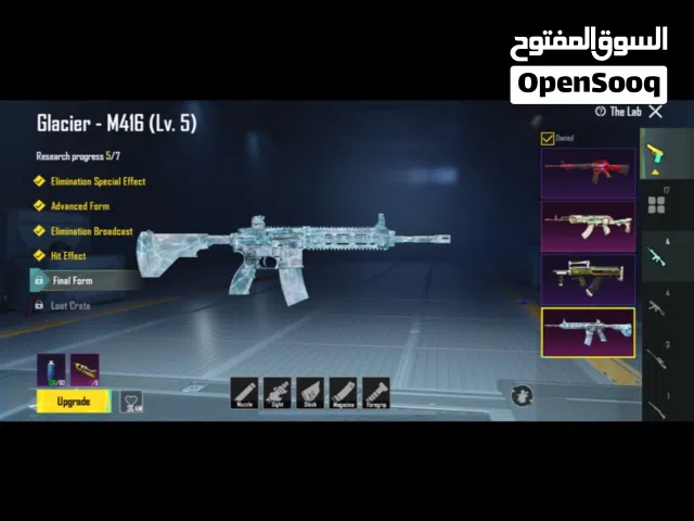 حساب ببجي للبيع 60 دينار