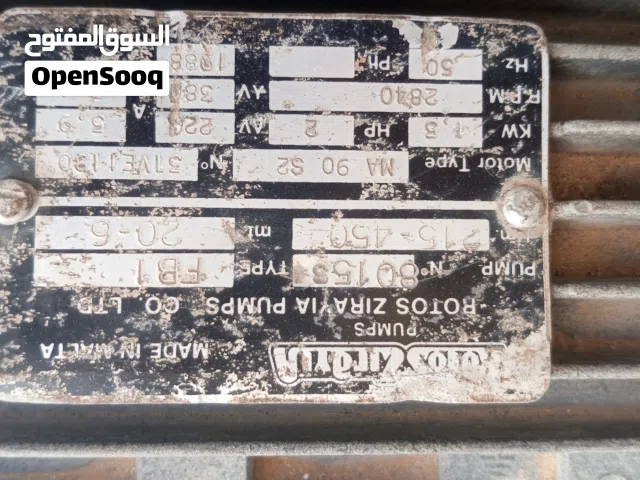 مضخة مياه 2حصان 220.380