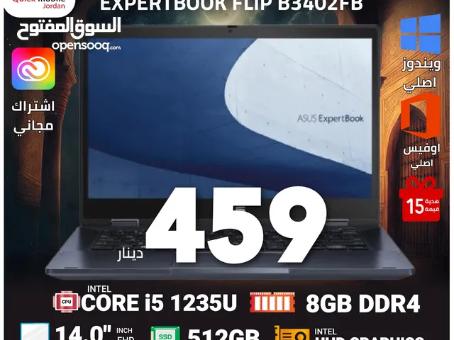 لابتوب ايسوس اكسبورتبوك  360 تاتش laptop ExpertBook B3 Flip