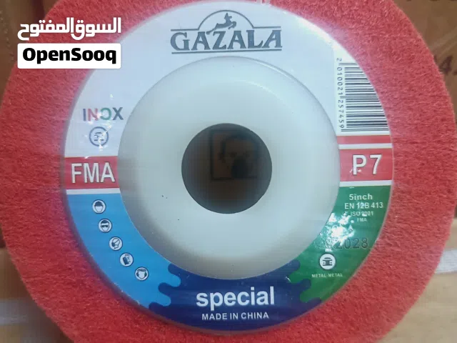 منتجات احجار قطع  GAZALA