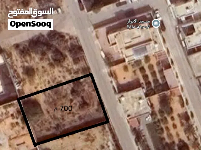 Mixed Use Land for Sale in Tripoli Al-Baesh