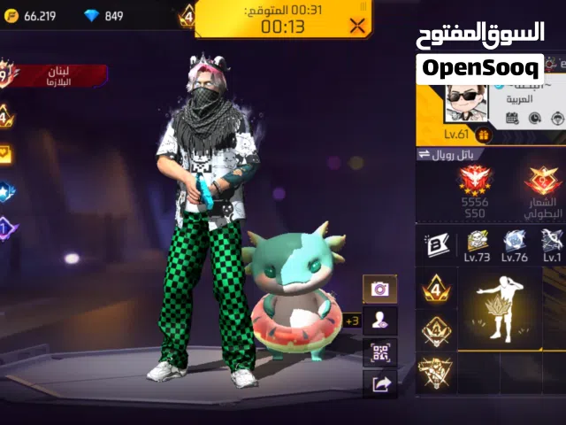 Free Fire Accounts and Characters for Sale in Koura