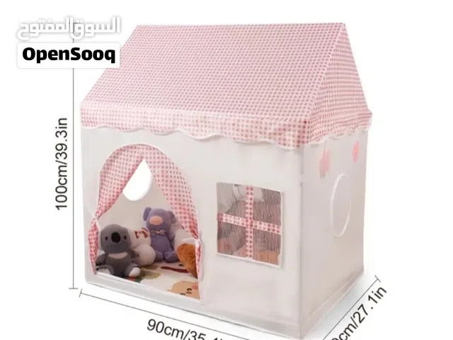 خيمة اللعب للاطفال
