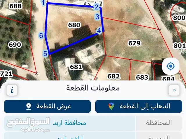 Residential Land for Sale in Irbid Al Barha