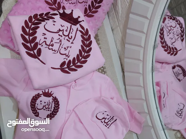 طقم بيبي حديث الولاده