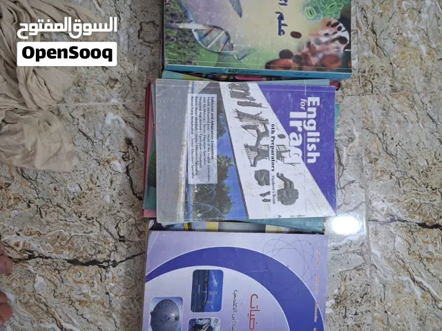 كتب و ملازم للصف السادس علمي حقيبة العدد 2 سعر الحقيبة الواحده 30 الف و وزاريات خالد الحيالي