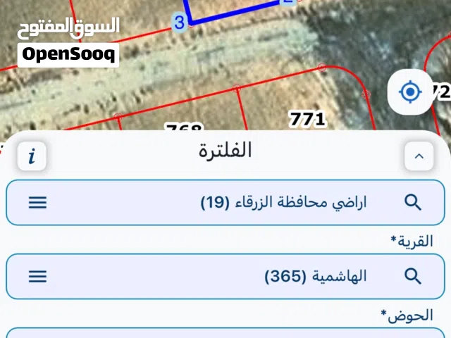 للبيع ارض 500 متر للبيع قرب الجامعة الهاشمية