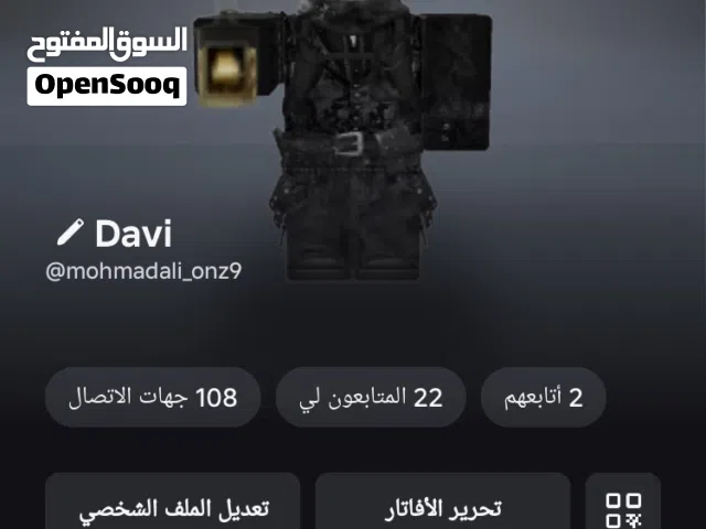 Roblox Accounts and Characters for Sale in Irbid