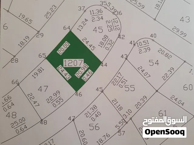 Residential Land for Sale in Al Karak Al Msherifeh