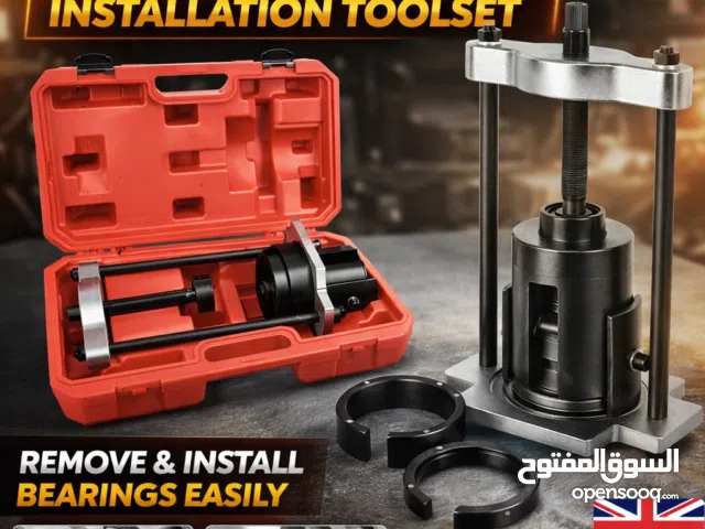 طقم فك وتركيب بوشات (جلب) الذراع الخلفي