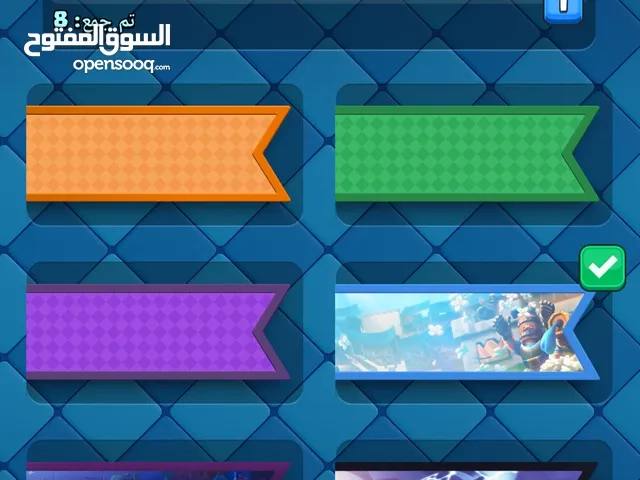 Clash Royale Accounts and Characters for Sale in Irbid