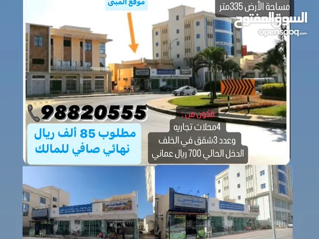  Building for Sale in Dhofar Salala
