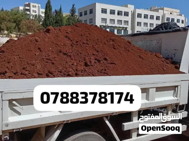 تراب احمر زراعي نخب اول سوبر حنه 3متر