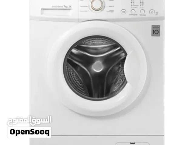غساله LG 7 كيلو