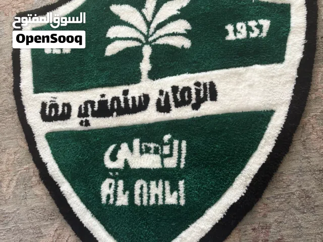 سجادة يدوية الصنع بشعار الاهلي